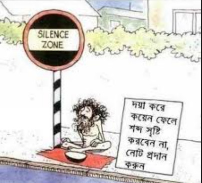 নিয়ে নিন ১১০০ জোকস সম্বলিত পিডিএফ বই যা আপনার অনেক কাজে লাগবে, তাও হাইলি কম্প্রেস মাত্র ৬ এম্বি