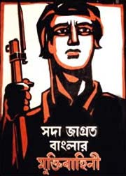 মুক্তিযোদ্ধার সনদ পত্র নিয়ে নিন অনলাইনে :: সহজ ও সু্ন্দর!!!