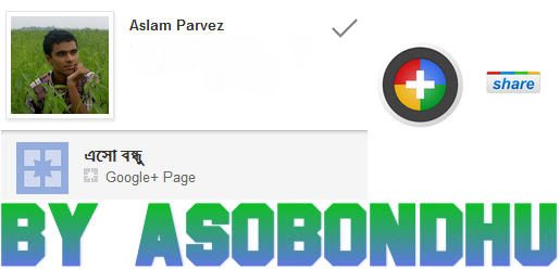 আপনার ব্লগার ব্লগ এর পোস্ট গুলকে গুগলপ্লাস Google+ এ Automatically শেয়ার করবেন যে ভাবে