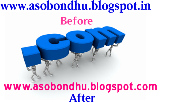 কিভাবে আপনার ব্লগার ব্লগ এর .IN কে .COM এ পরিবর্তন করবেন দেখে নিন