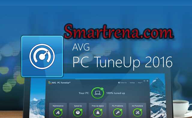 নিয়ে নিন AVG PC TuneUp 2016 With Serial Key Giveaway সম্পূর্ণ ফ্রি তে!