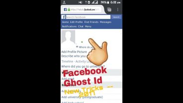 নাম ছাড়া ফেসবুক একাউন্ট