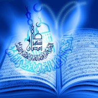 সবচেয়ে সহজ পদ্ধতিতে কোরআন শিখুন সঠিকভাবে। নিয়ে নিন মাত্র 650 KB এর একটি PDF বই।