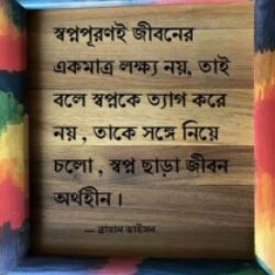 Profile picture of সুমন