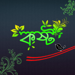 Profile picture of ইমরান সানি