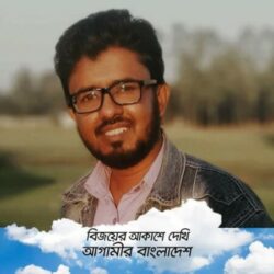 Profile picture of সেলিম খান