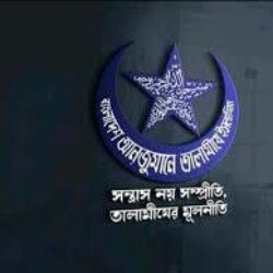 Profile picture of সাইদী