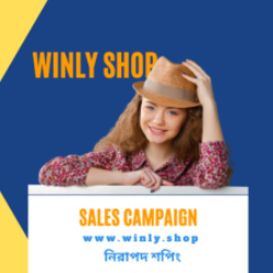 Profile picture of উইনলি এস