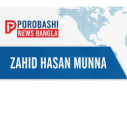 Profile picture of বরিশাল নিউজ