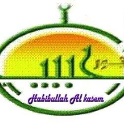 Profile picture of হাবীবুল্লাহ আল কাছেম