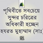 Profile picture of সাখাওয়াত রহমান