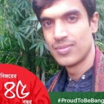 Profile picture of এম কে সাহা