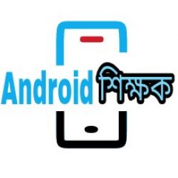 Profile picture of রবিউল হোসাইন