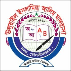 Profile picture of উলুয়াইল ইসলামিয়া আলিম মাদরাসা