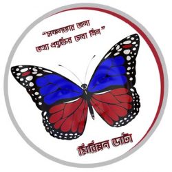 Profile picture of মিরিল্পন ডাটা