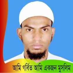 Profile picture of আশিকুর রহমান