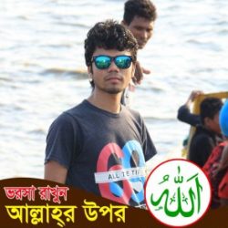 Profile picture of মোসলেম উদ্দিন