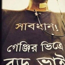 Profile picture of মোঃ রাফি