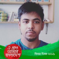 Profile picture of সবুজ হাওলাদার