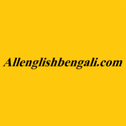 Profile picture of Allenglishbengali.com