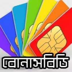 Profile picture of বোনাসবিডি