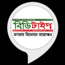 Profile picture of বিডি টাইপ
