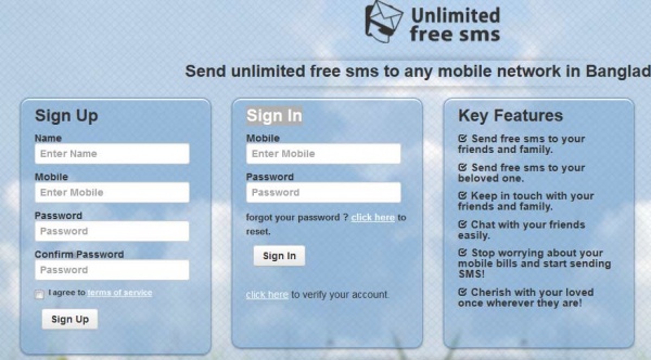 নিজের নম্বর থেকে unlimited free sms পাঠান য়ে কোন অপারেটরে 100% কার্যকরী…………..