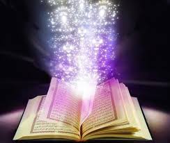 ইনশাআল্লাহ মাত্র ৩০ দিনে আপনিও ক্বোরআন শরীফের ৩০ তম পাড়া মুখস্ত করতে পারবেন।