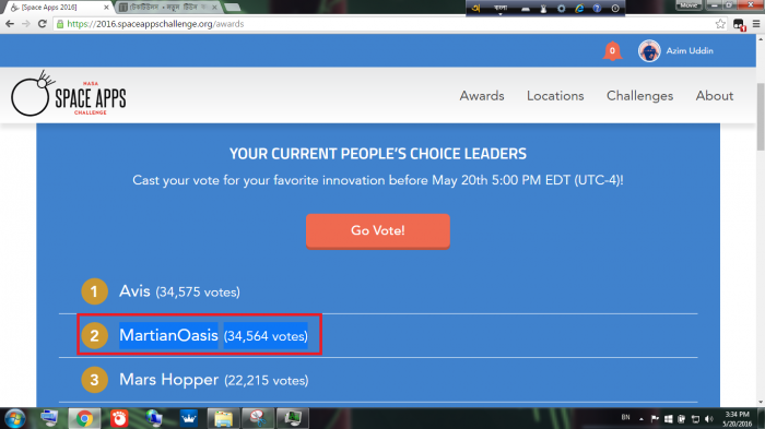এখনই সময় বাংলাদেশকে জয়যুক্ত করার || সবাই এগিয়ে আসলে অবশ্যই  সম্ভব।