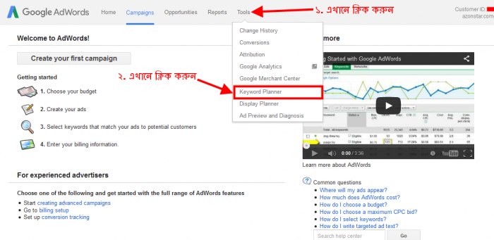 Google Adwords for Keyword Research