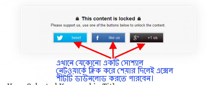 আমাজন এফিলিয়েট মার্কেটিং করে মাসে ১০০০ ডলার আয় করার প্ল্যান :: নিস সাইট কম্পিটিশন এনালাইসিস স্ট্রাটেজি [চেইন টিউন : পর্ব – ০৩]
