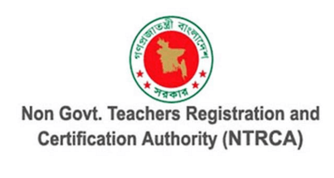 বেসরকারী শিক্ষা প্রতিষ্ঠানসমুহে শিক্ষক নিয়োগের আবেদন করবেন যেভাবে (আপডেট)