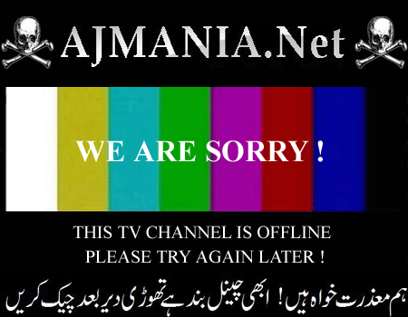 টিভি দেখার সময় কই! এখন ৭টি বাংলা চ্যানেল দেখুন অনলাইন এ