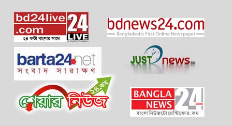 মালা পরাবে বলে ডেকে নিয়ে গলায় দিল ডিজিটাল ফাঁস