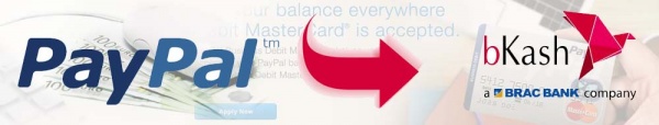পে-পাল থেকে টাকা লোড করুন বিকাশে