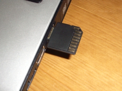 মেমোরী কার্ডে সমস্যা