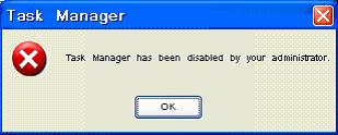 টাস্ক ম্যানেজার ডিজেবল বা নিস্ক্রিয় হলে যা করবেন…