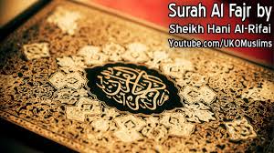 এই কোরআন তেলাওয়াত শুনার পর আপনার চোখে অবশ্যই পানি আসবে !!!