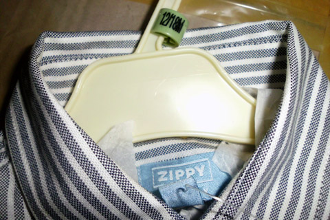 অল্প পুজিতে আয় করুন আর হয়ে যান উদ্যোক্তা।