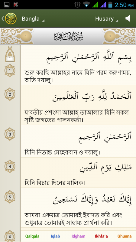 অ্যান্ড্রয়েড এর দুটি চমৎকার এ্যাপস ও একটি ফাটাফাটি গেমস ফ্রি
