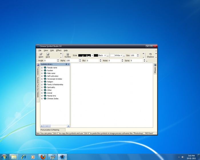 কি মজা!!!!!চাইনিজ লেখা শিখতে চান? এবার আপনাদের জন্য এসে গেলো CHINESE SYMBOL STUDIO