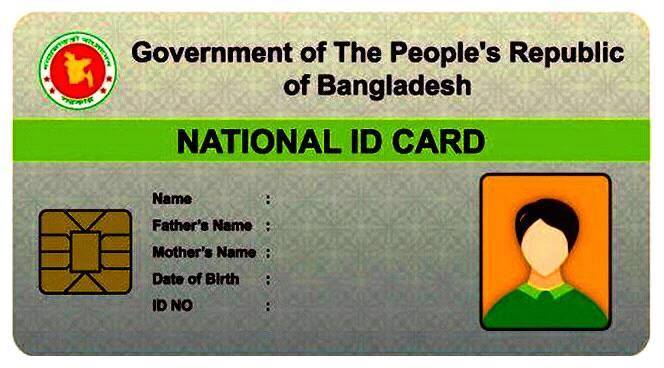 জেনে নিন আপনার স্মাট কার্ড কবে কখন এবং কোথায় দওয়া হবে।