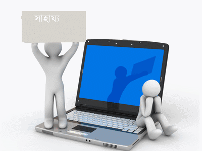 Teletalk এবং DBBL এর মাধ্যমে যে কোন প্রকার চাকুরির এবং পরীক্ষার ফি প্রদানের ক্ষেত্রে যে অসুবিধা হয়, তা জেনে নিন।