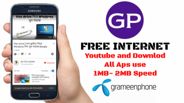 Gp free internet 100% working (কাজ না করলে টাকা ফেরত)