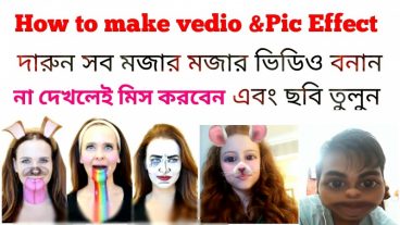 সবচেয়ে সুন্দর সুন্দর অবাক করা ভিডিও এবং ফোট ইফেক্ট একটি সফটওয়্যার ভিতর।How to make  owsam & beautyfull Photo & vedio Effect with snapchat