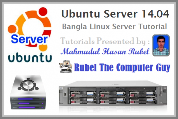 হাতে কলমে উবুন্ট সার্ভার শিখুন [পর্ব-০১] :: বাংলায় ধারাবাহিক ভিডিও টিউটোরিয়াল