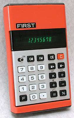 যেকোন ব্রাউজার কে ব্যবহার করুন Calculator হিসেবে !!!