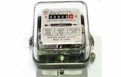 সুনামগঞ্জের প্রতিটি ইউনিয়ন তথ্য ও সেবা কেন্দ্র থেকে অনলাইনে পল্লী বিদ্যুৎ বিল দেওয়া যাবে আগামী মাস থেকে।