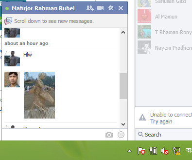 যেকোন ইমেজ কে ফেসবুক চ্যাটে ব্যবহার করুন