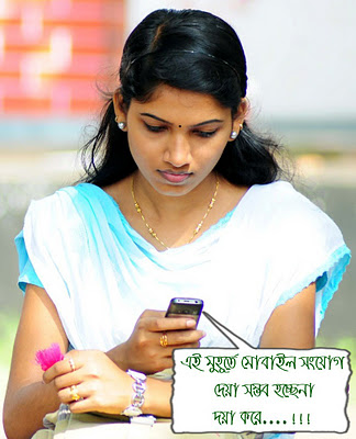 আপনার মোবাইলটি যদি ডুয়েল সিমের হয় তাহলে এই ট্রিক্সটি আপনার জন্যই